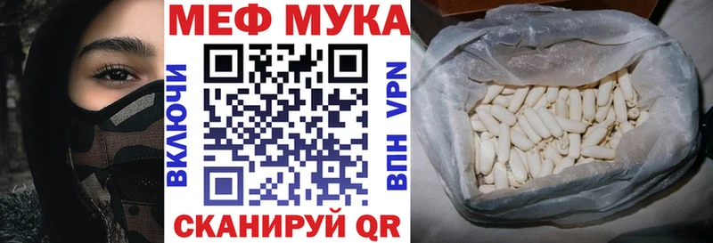 Купить наркотики Тюмень МЕТАМФЕТАМИН  МЕФ  Бошки Шишки 