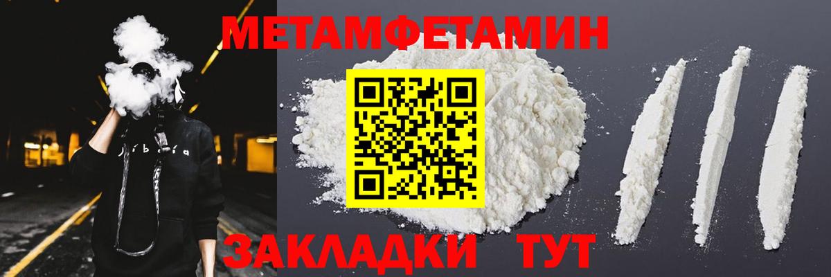 Тюмень  АМФЕТАМИН  мега рабочий сайт  Вход с VPN  АМФЕТАМИН Розовый  АМФЕТАМИН 