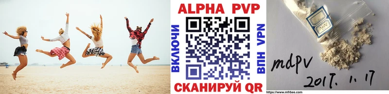 Alpha-PVP крисы CK Тюмень