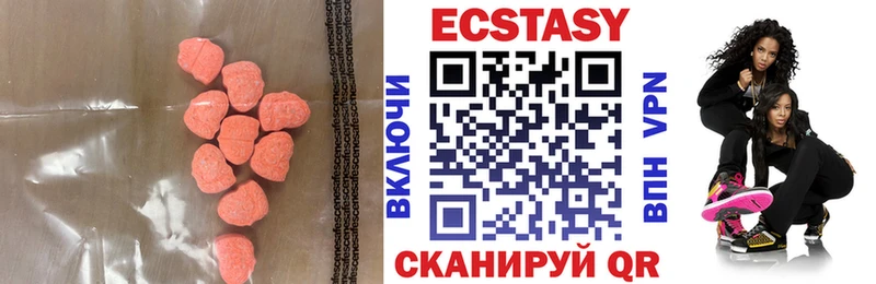 Ecstasy MDMA Тюмень