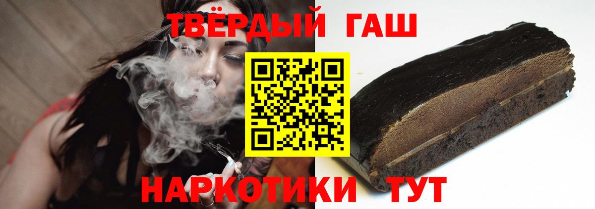 Гашиш индика сатива  ГАШИШ ice o lator  Вход с VPN  Тюмень 
