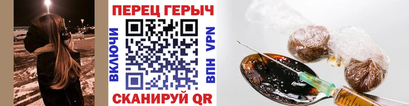 Героин хмурый  Тюмень 