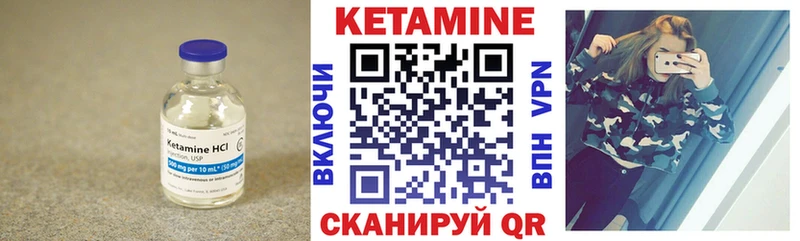 Кетамин ketamine  Тюмень 