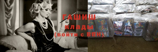 трава Магас