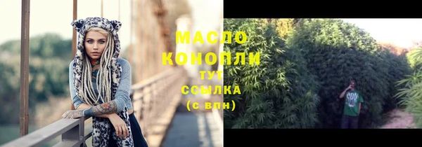 jwh Абинск
