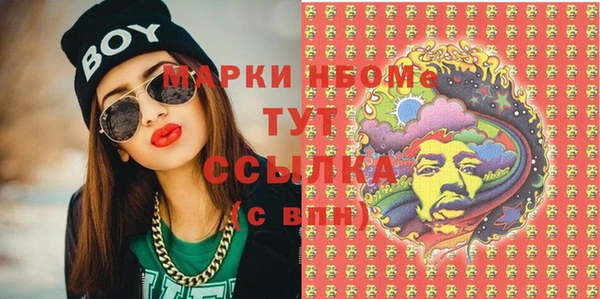 кокаин перу Абдулино