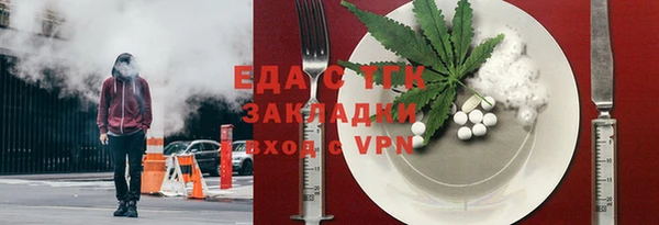 стаф Майский