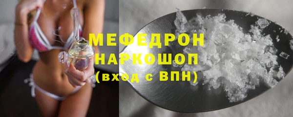 мяу мяу мука Алексин
