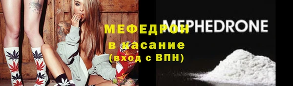 мяу мяу мука Алексин