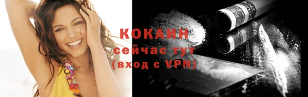 кокаин перу Абдулино