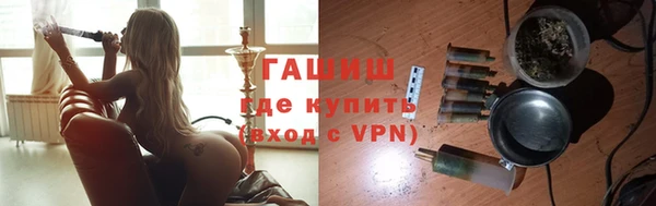 jwh Абинск