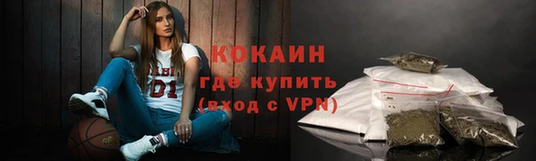 jwh Абинск