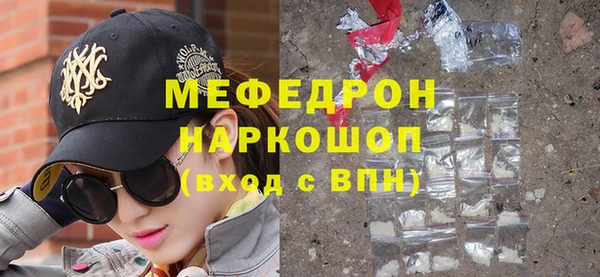 MDMA Premium VHQ Абаза