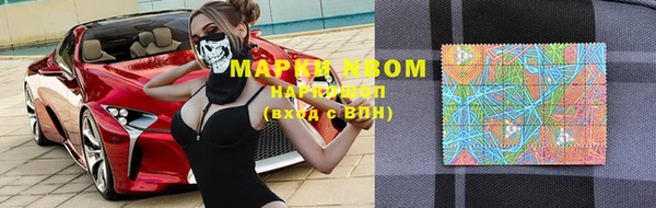 jwh Абинск