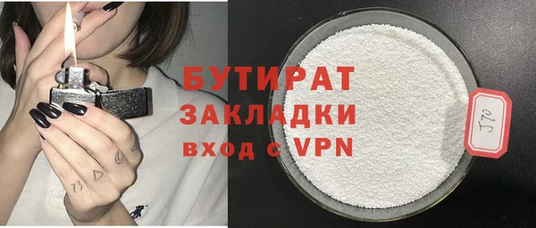 MDMA Premium VHQ Абаза