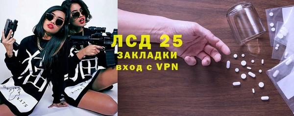 ПСИЛОЦИБИНОВЫЕ ГРИБЫ Алексеевка