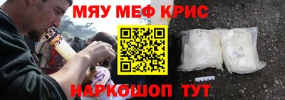 мдма Рыбинск