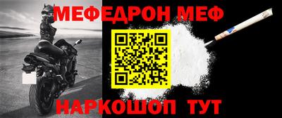 мдма Рыбинск