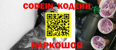 мефедрон VHQ Рязань
