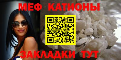 мдма Рыбинск