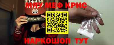 мдма Рыбинск