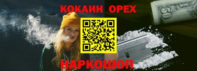 кристаллы Пыть-Ях