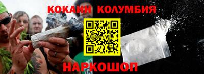 мдма Рыбинск