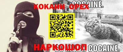 мефедрон VHQ Рязань