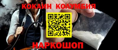 мефедрон VHQ Рязань