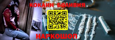 мефедрон VHQ Рязань