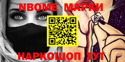 мефедрон VHQ Рязань