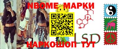 мефедрон VHQ Рязань