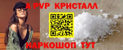 мефедрон VHQ Рязань