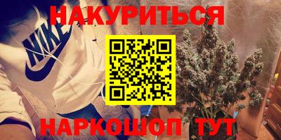 мефедрон VHQ Рязань