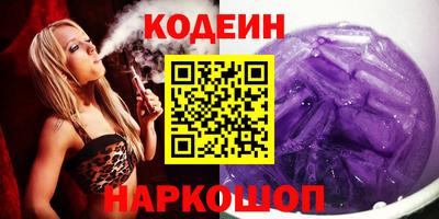 ALPHA-PVP Рузаевка