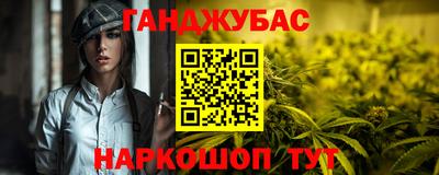 ALPHA-PVP Рузаевка