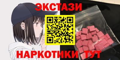гашиш Пушкино