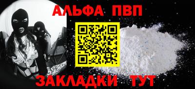 мефедрон VHQ Рязань