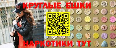 мдма Рыбинск