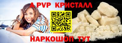 мдма Рыбинск
