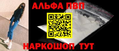 мдма Рыбинск