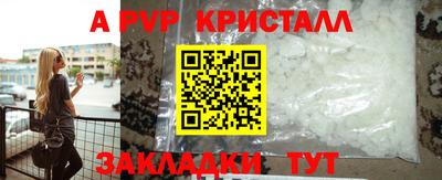 мдма Рыбинск