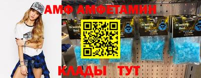 ALPHA-PVP Рузаевка