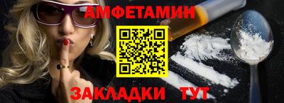 мефедрон VHQ Рязань