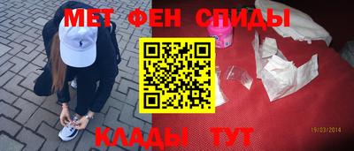 ALPHA-PVP Рузаевка