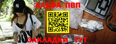 мдма Рыбинск