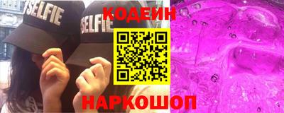 мефедрон VHQ Рязань