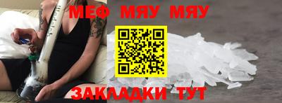 ALPHA-PVP Рузаевка