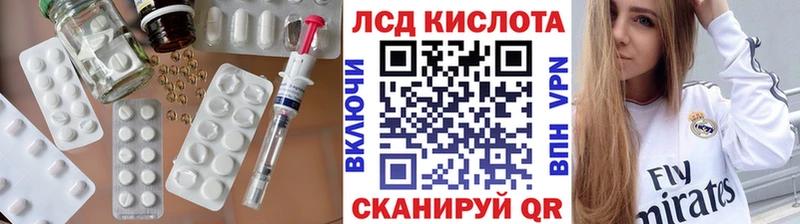 LSD-25 экстази кислота  Тюмень 