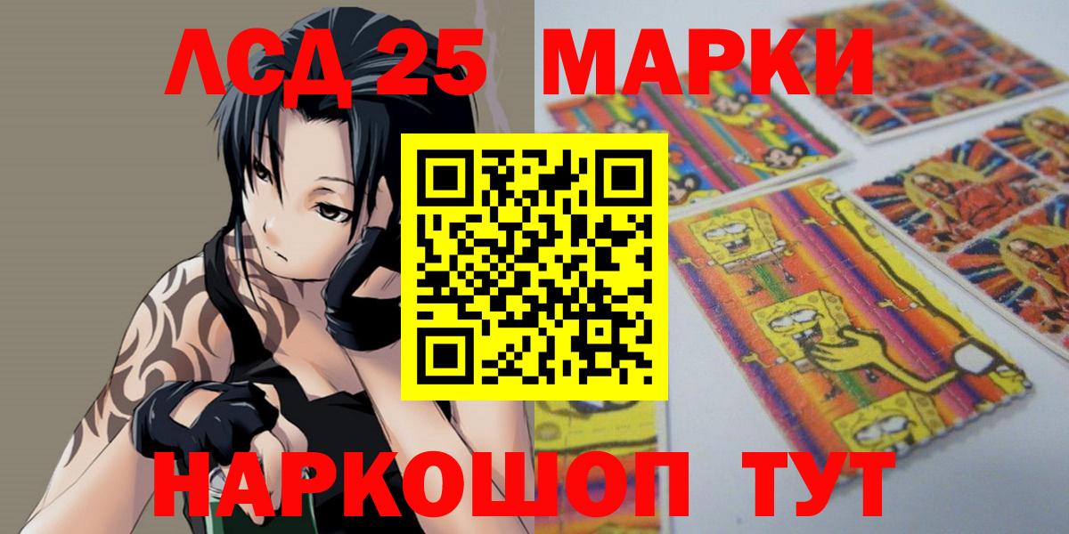 ЛСД экстази ecstasy  ЛСД экстази  Тюмень  Вход с VPN  LSD-25 экстази кислота 